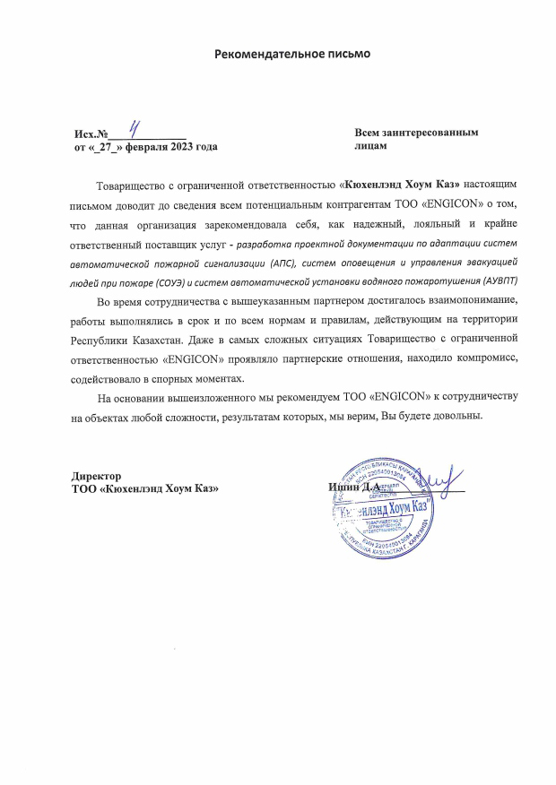 letter (3).jpg